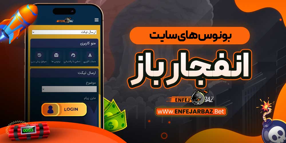 پشتیبانی انفجار باز